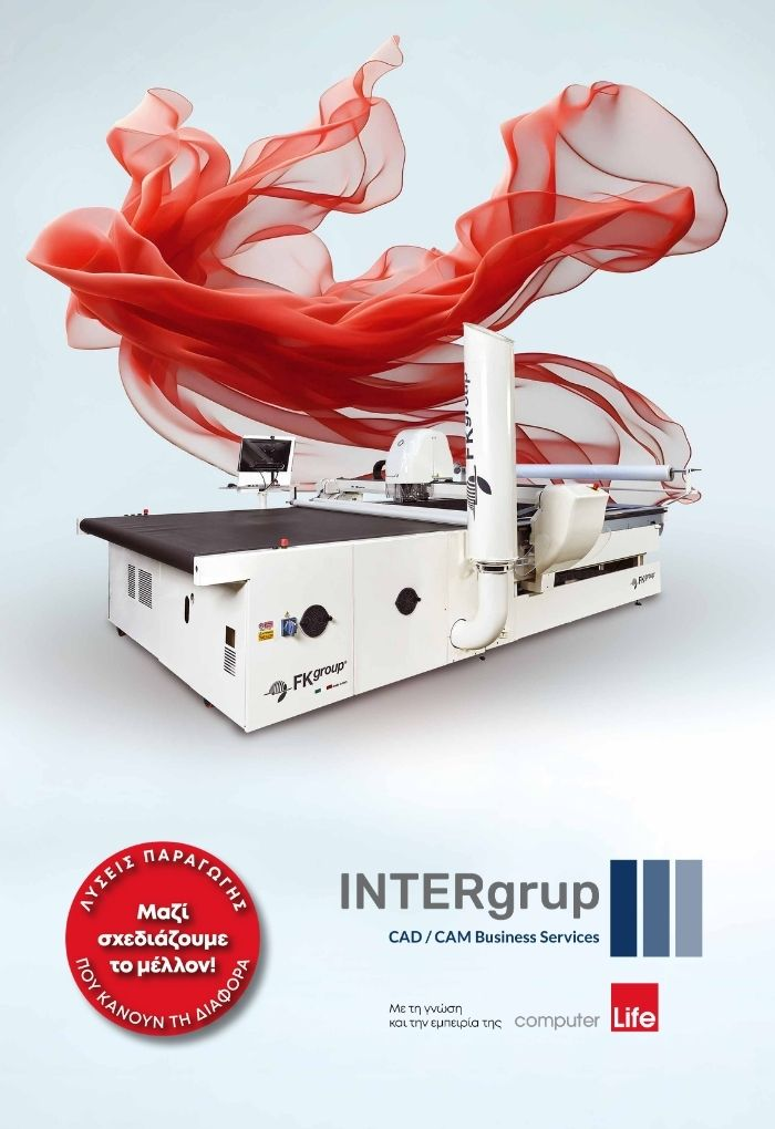 INTERgrup CAD/CAM Business Services - FKgroup ψηφιακός κόφτης
